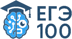 ЕГЭ 100