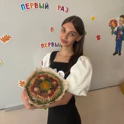Даниела Дмитриевна